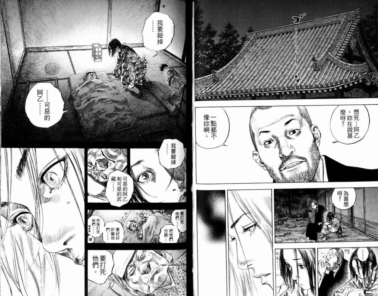 第21卷 第58页