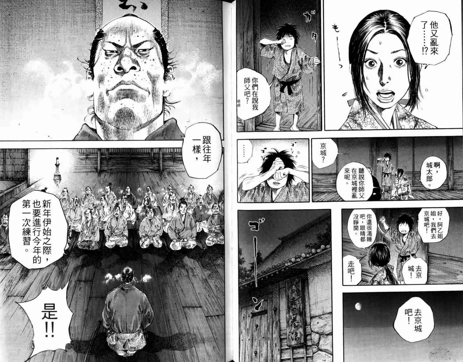 第21卷 第62页