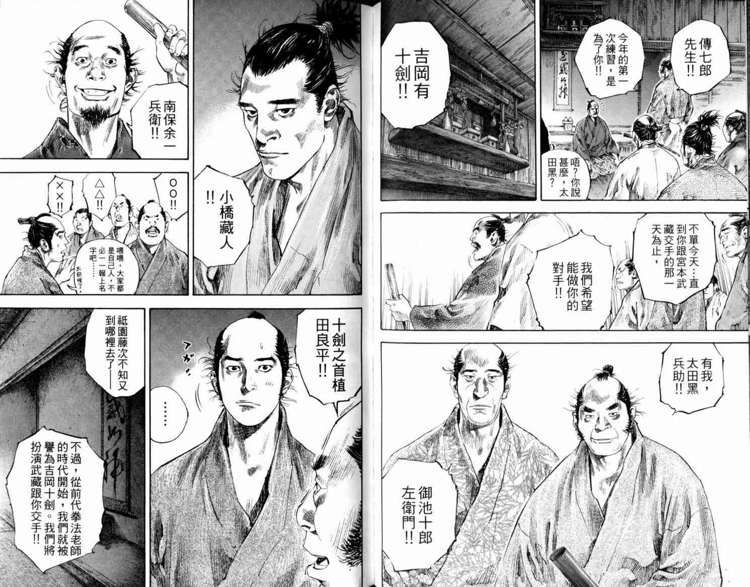 第21卷 第63页