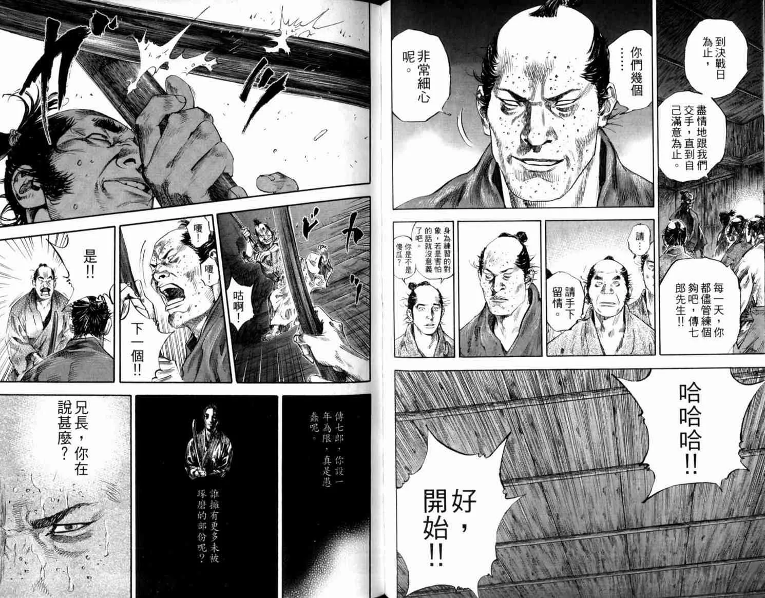 第21卷 第64页