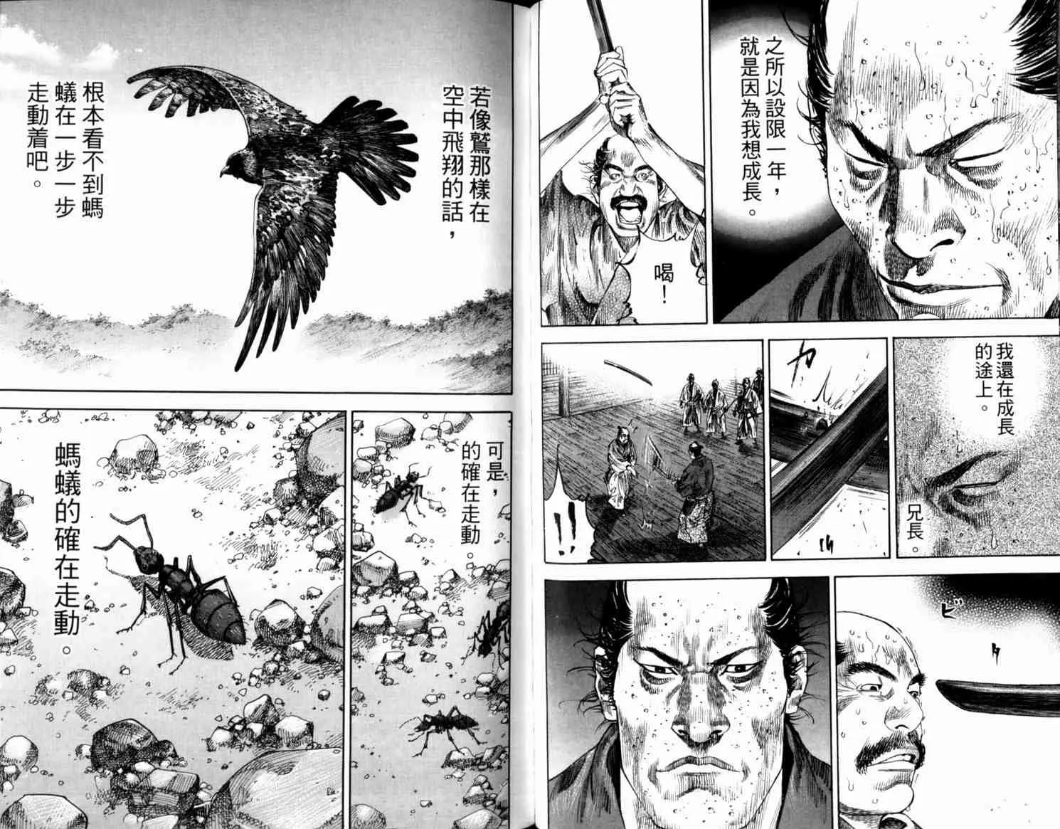 第21卷 第65页