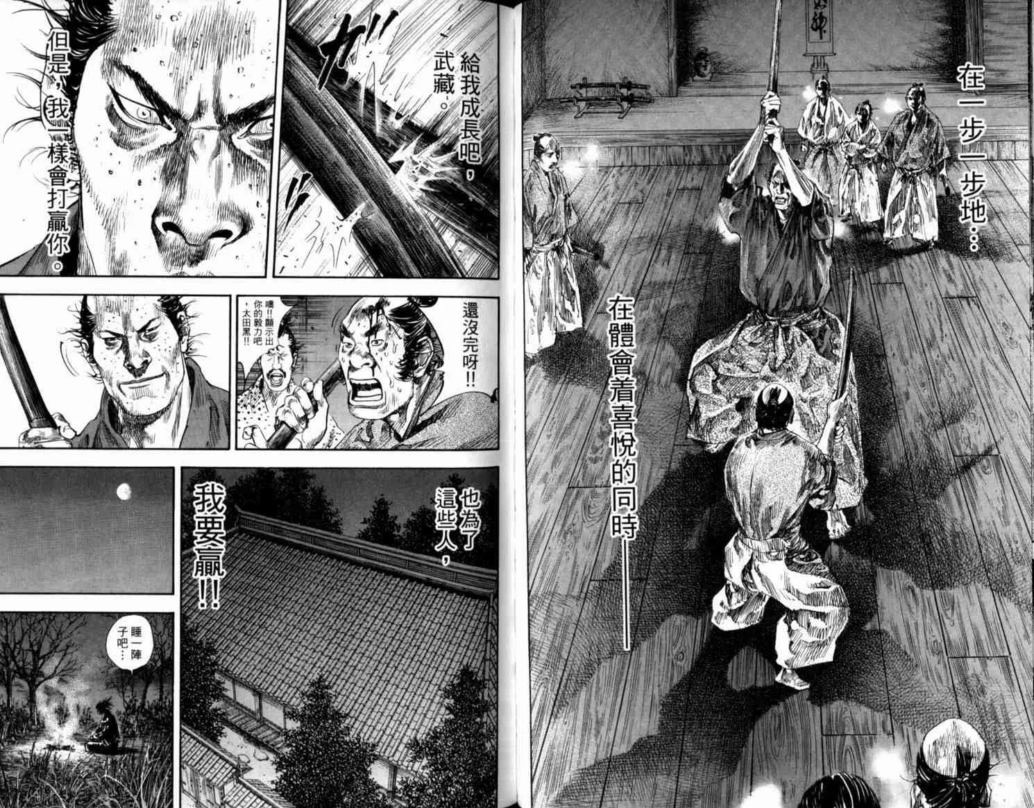 第21卷 第66页
