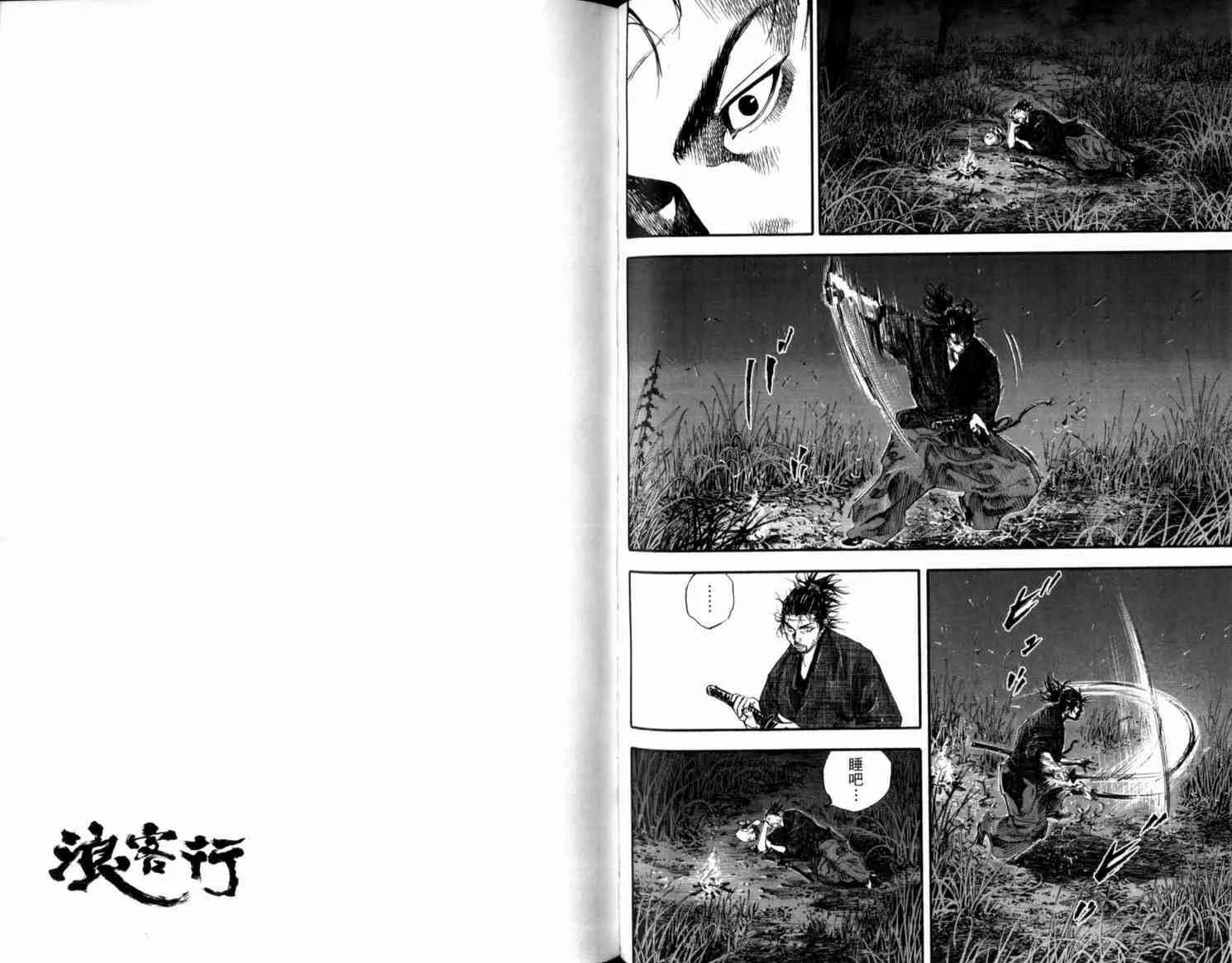 第21卷 第67页