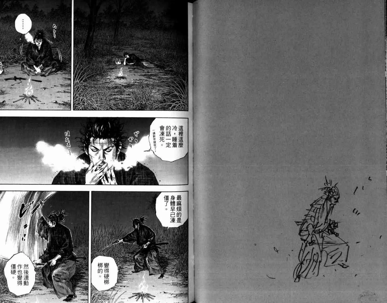 第21卷 第68页