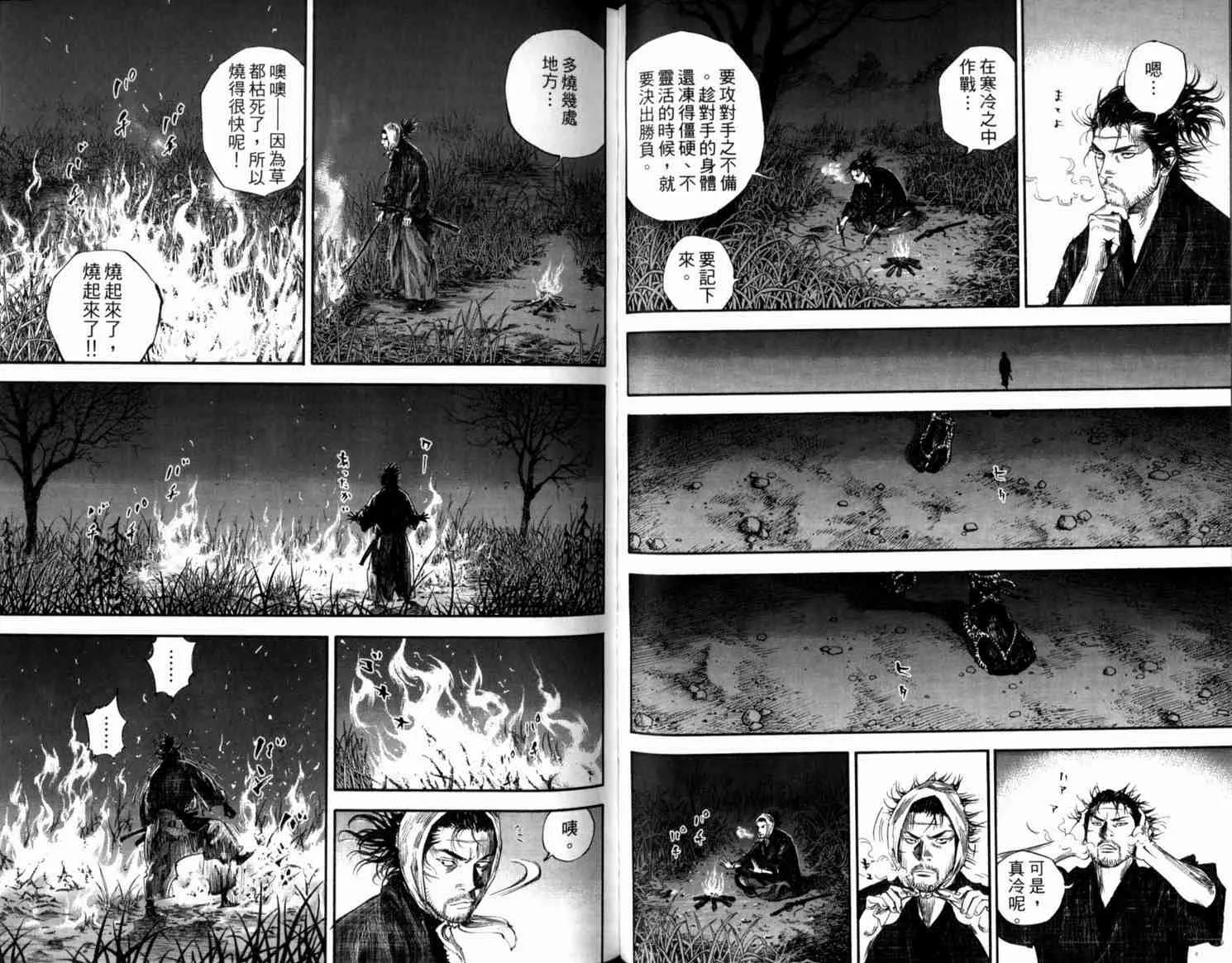 第21卷 第69页