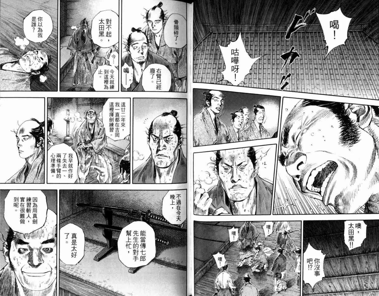 第21卷 第73页