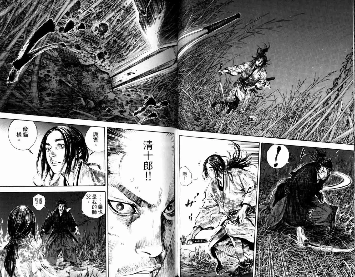 第21卷 第76页