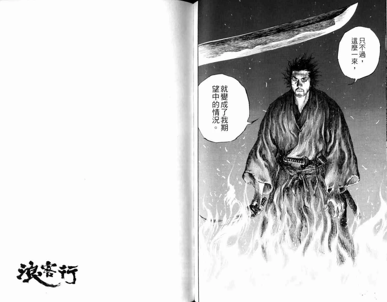 第21卷 第78页