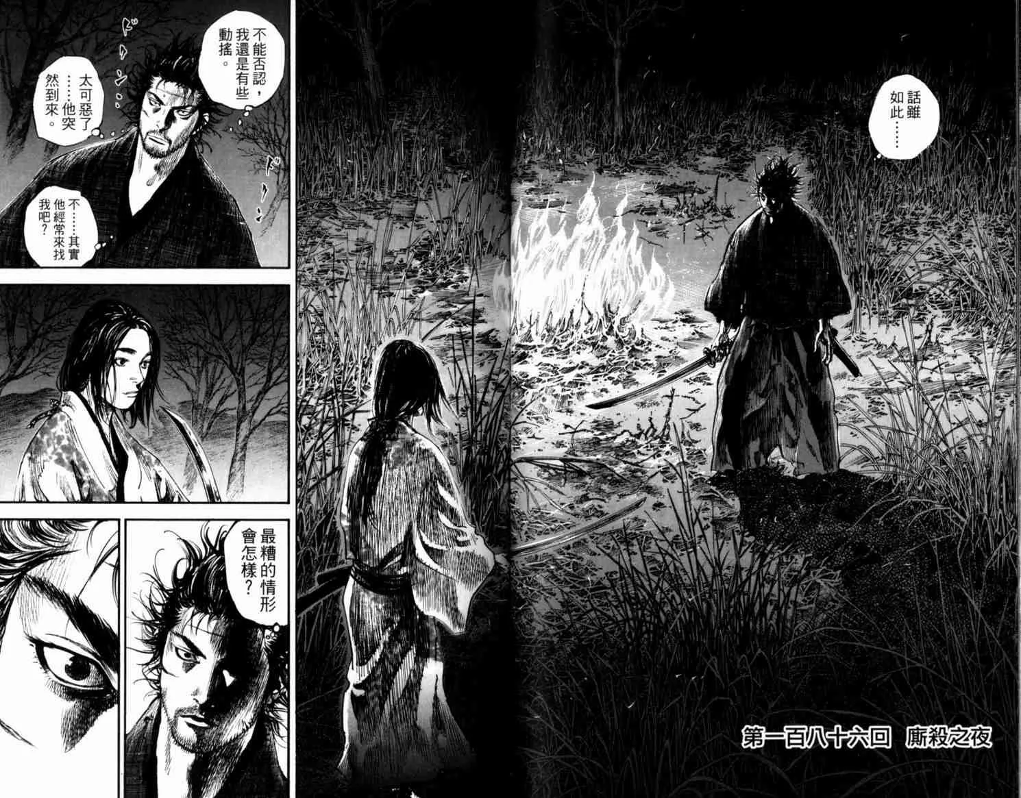 第21卷 第80页