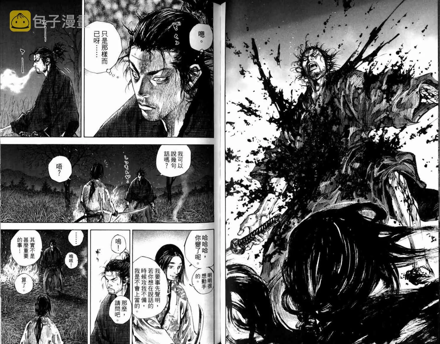 第21卷 第81页