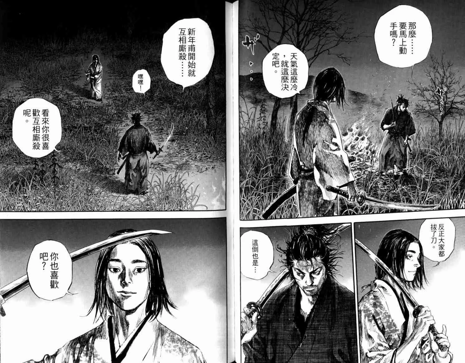 第21卷 第82页