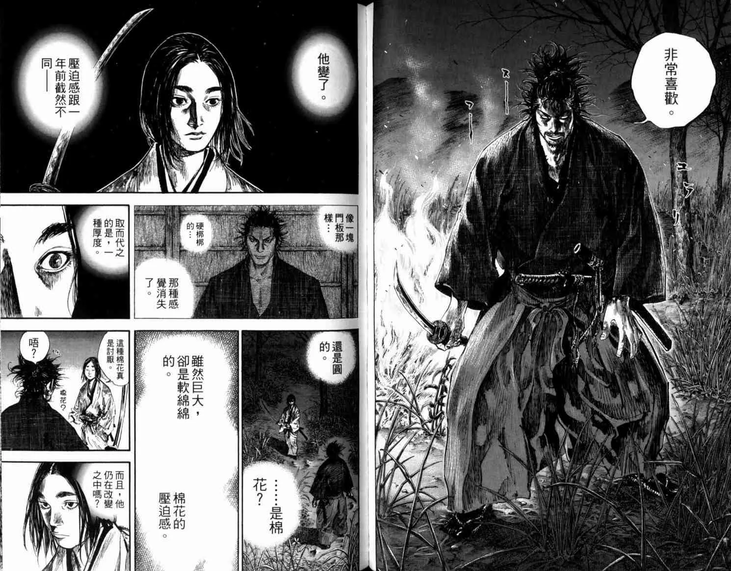 第21卷 第83页