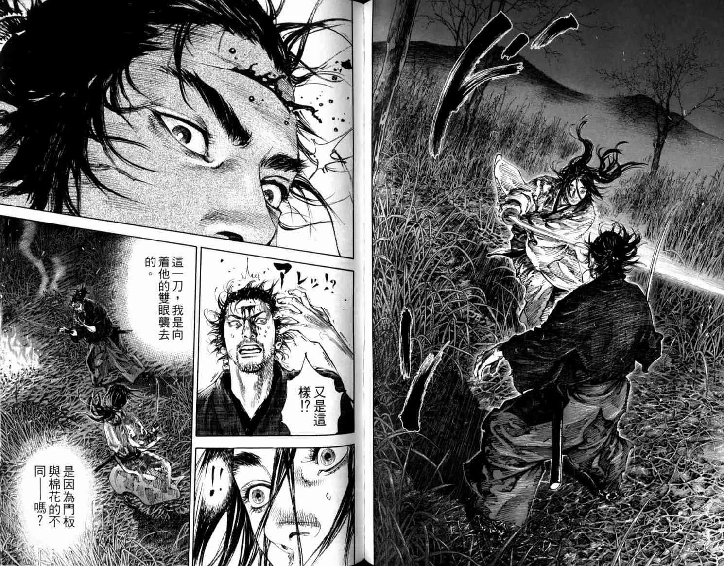 第21卷 第84页