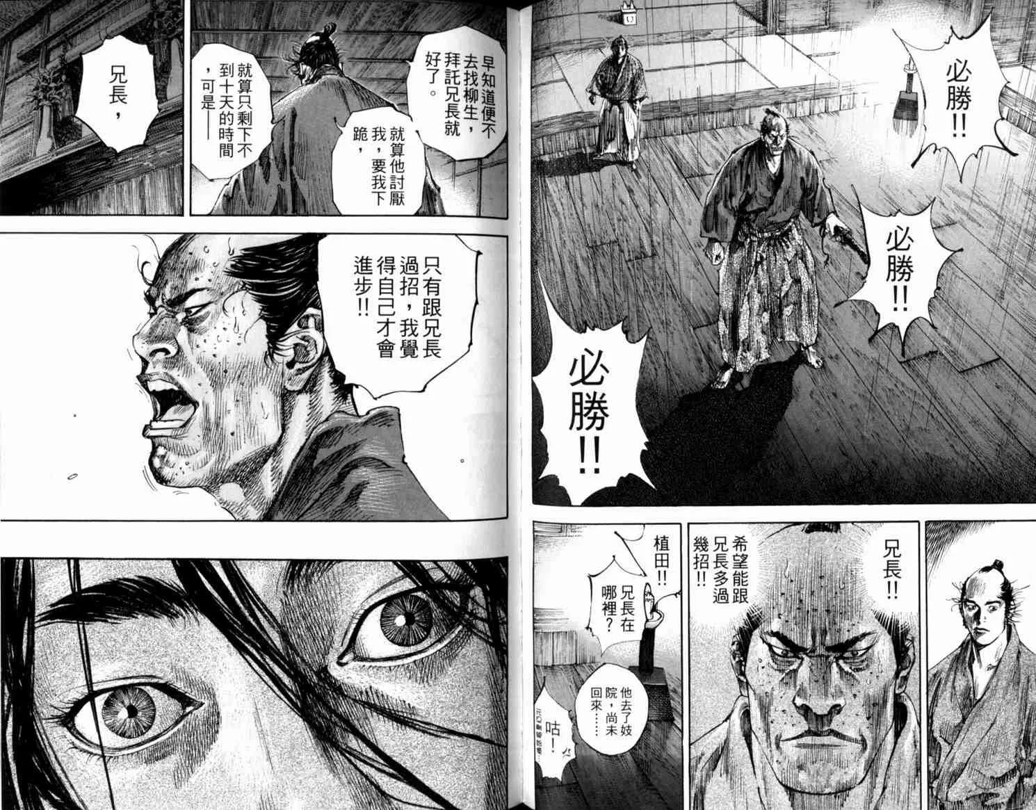 第21卷 第88页