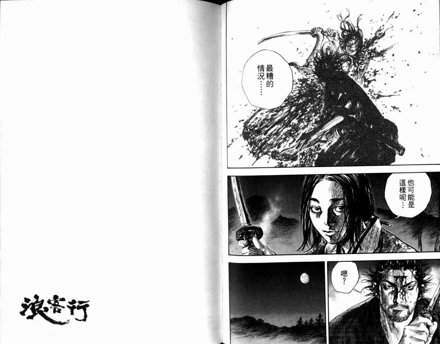 第21卷 第89页