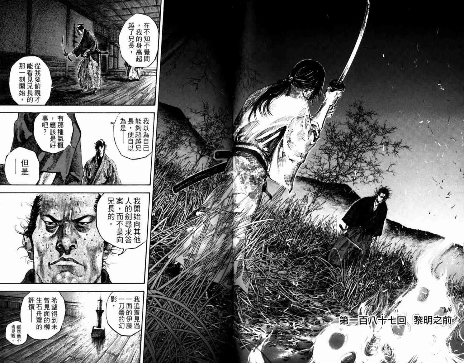 第21卷 第91页
