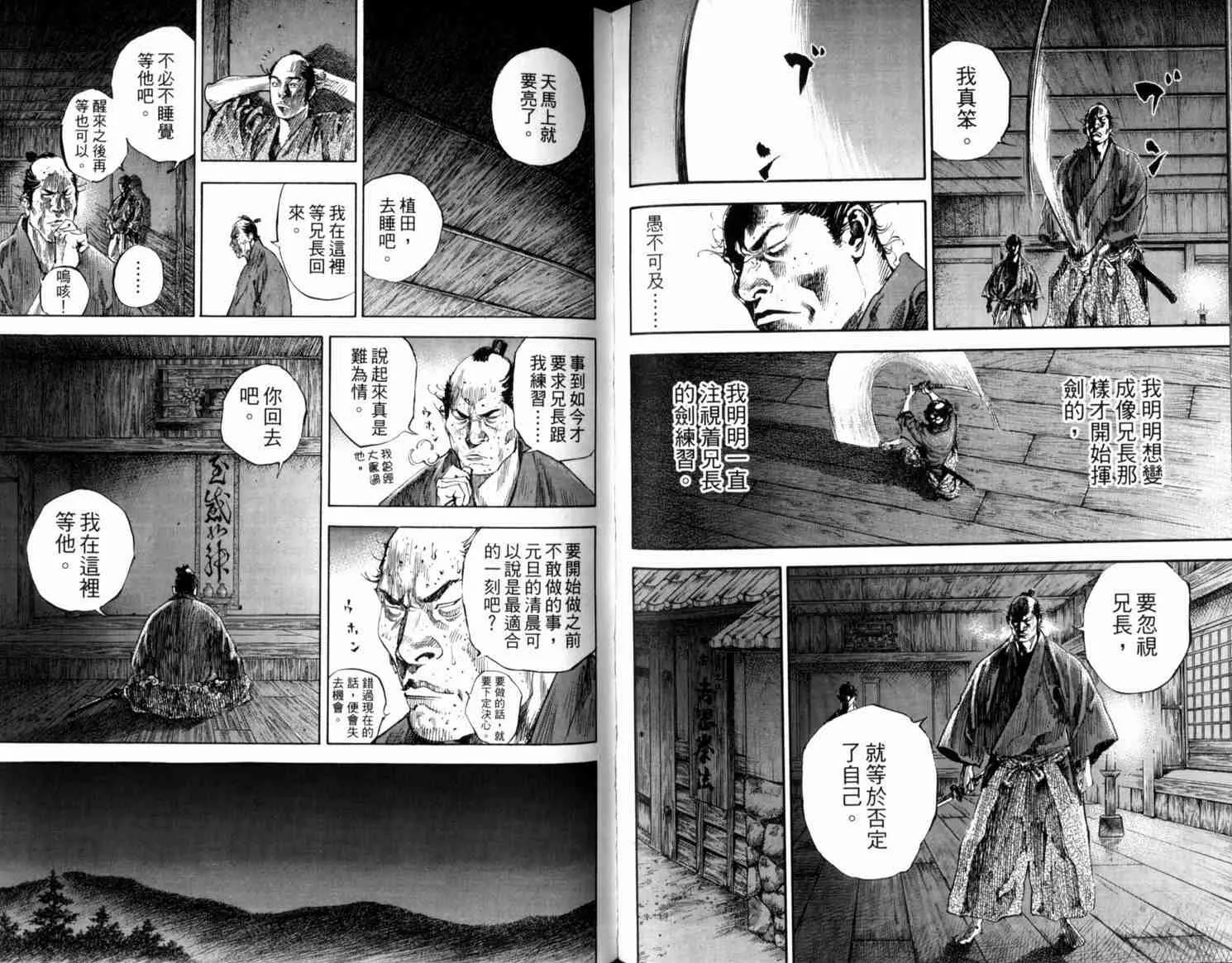 第21卷 第92页
