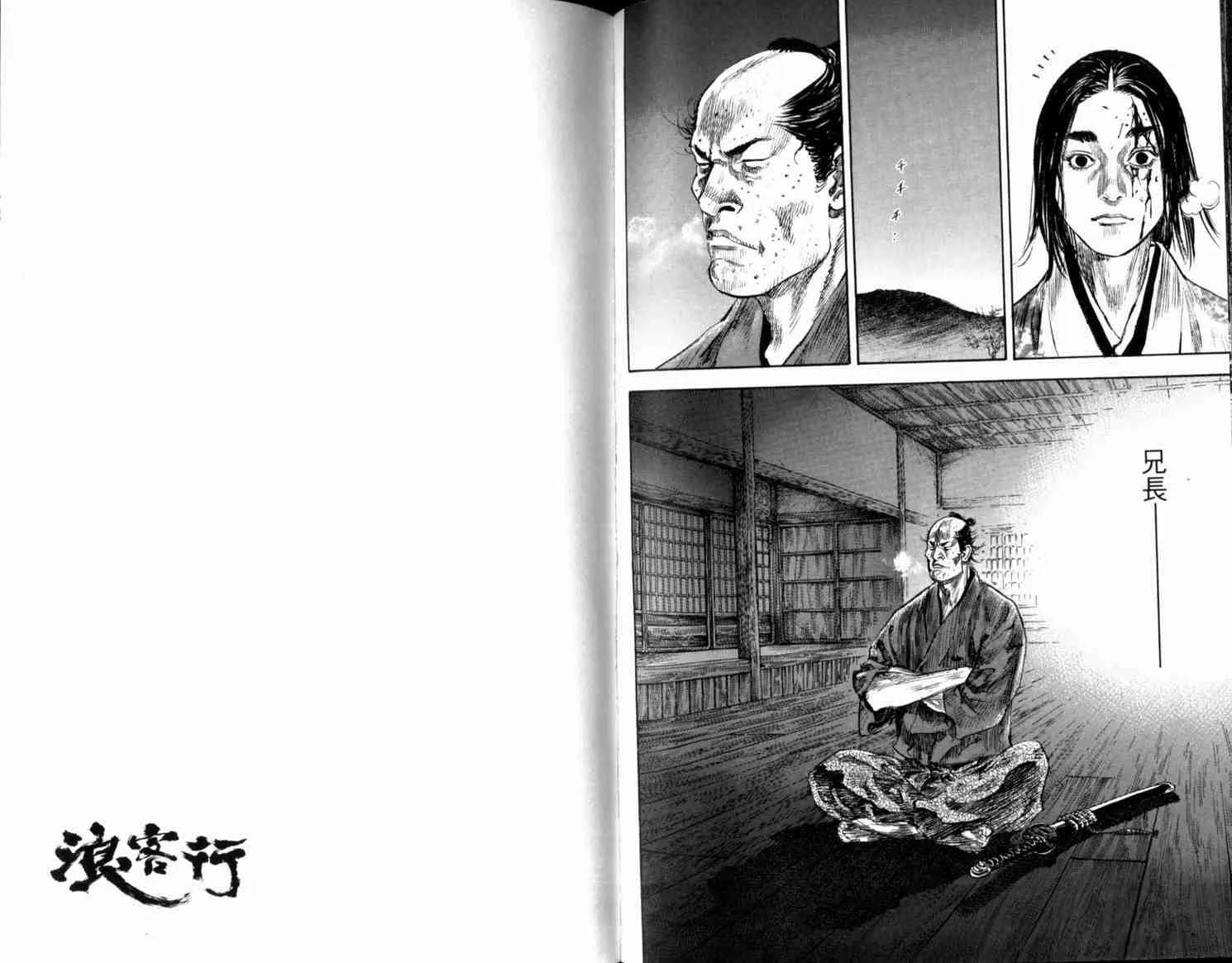 第21卷 第100页