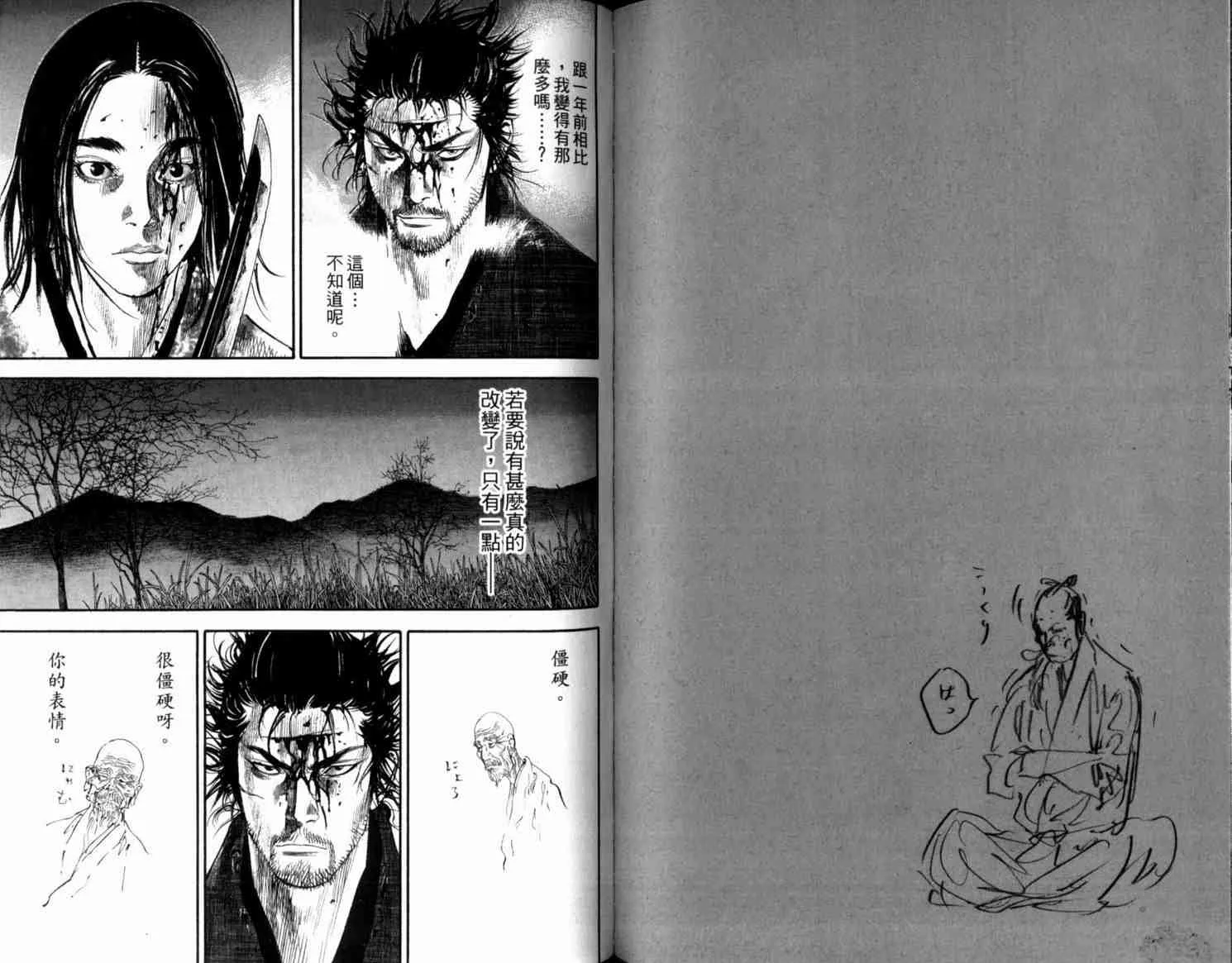 第21卷 第101页