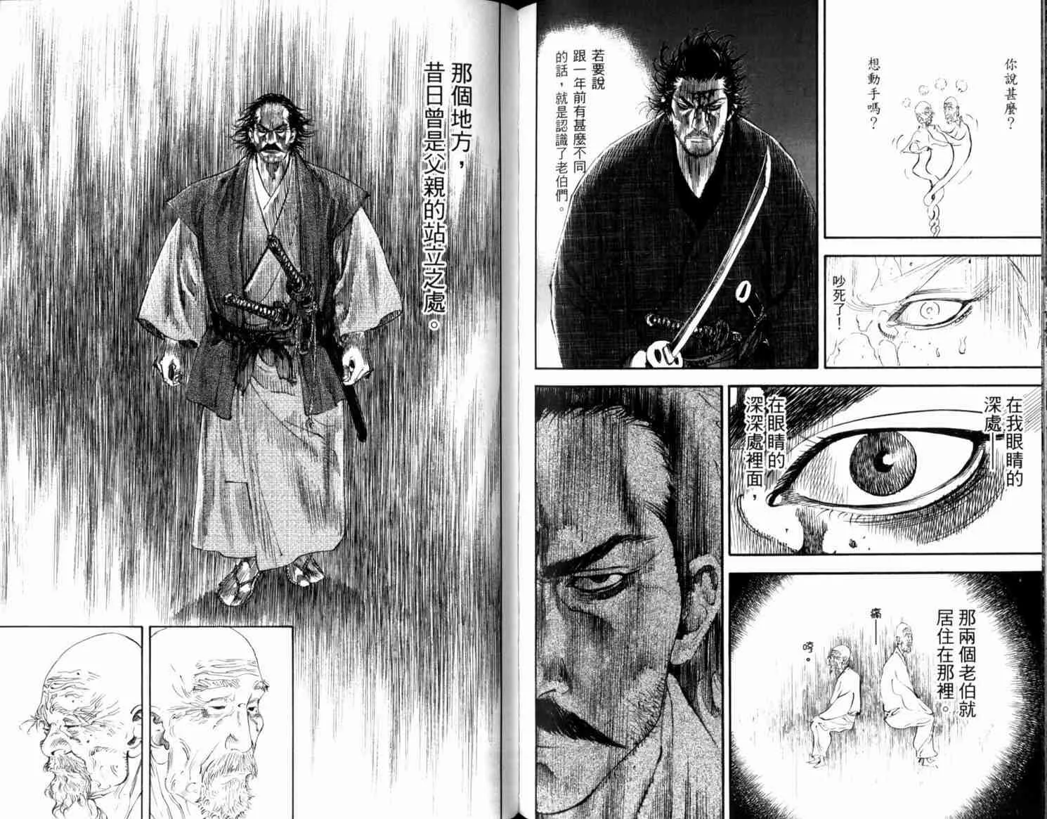 第21卷 第103页
