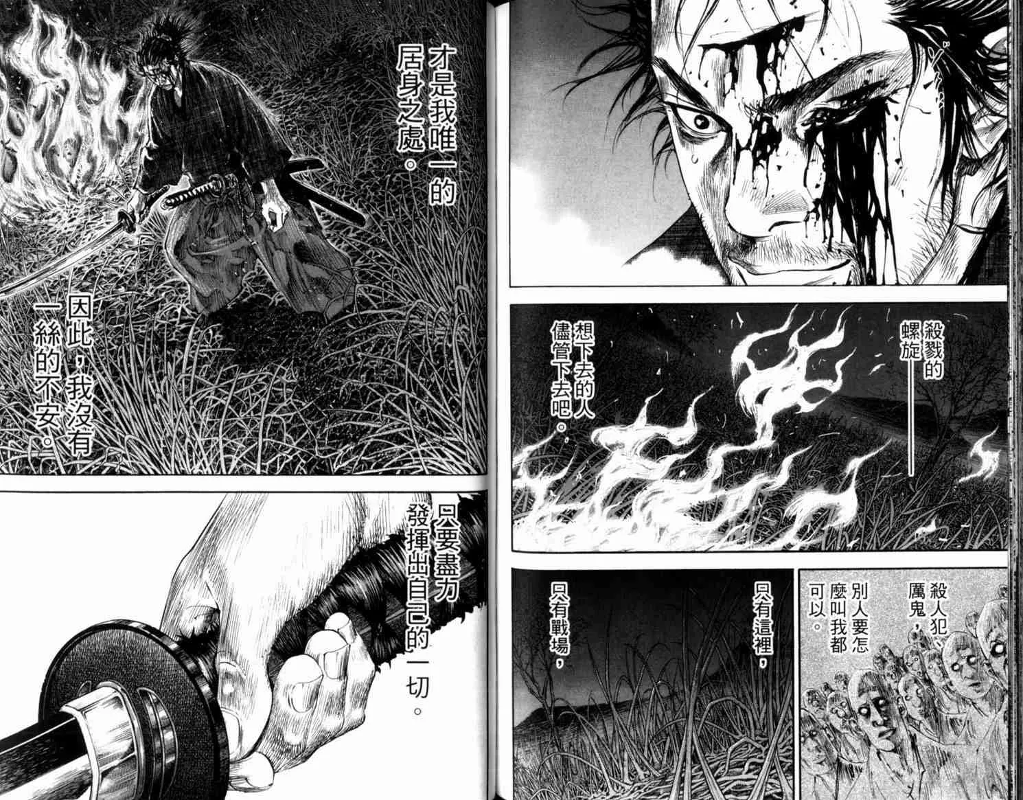 第21卷 第109页