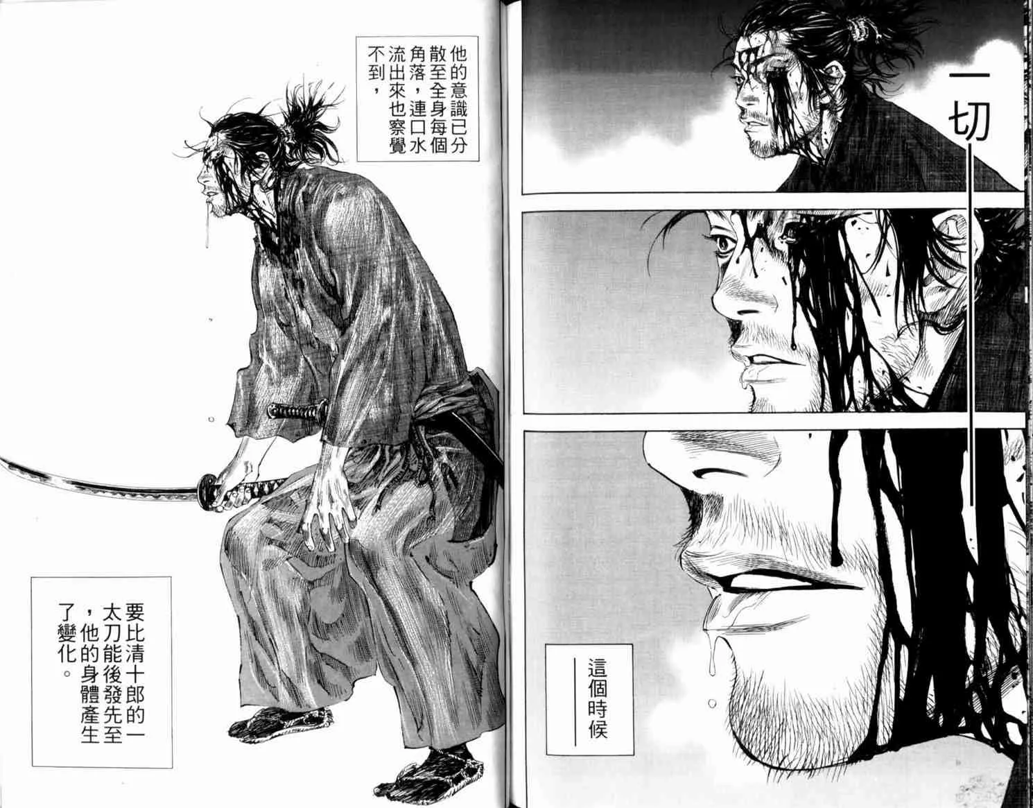 第21卷 第110页