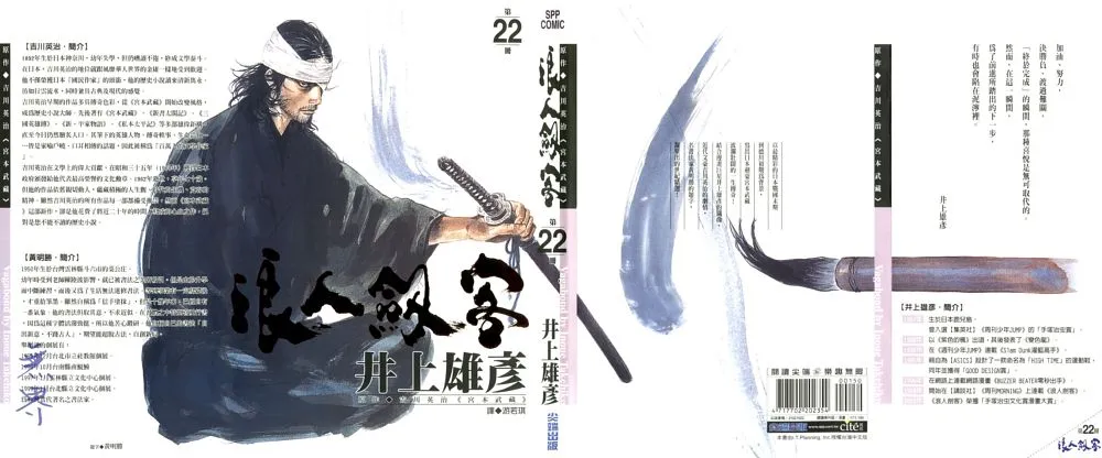 第22卷 第1页