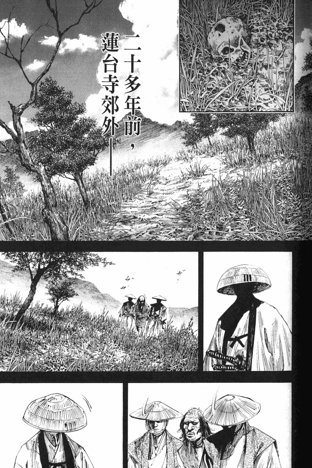 第22卷 第6页