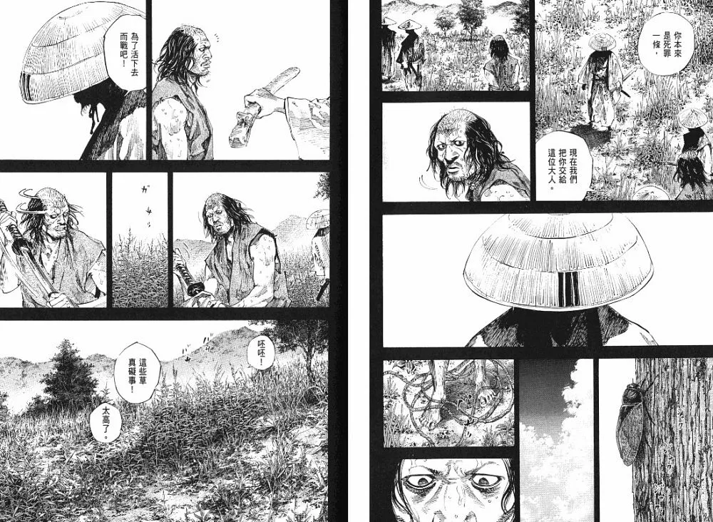 第22卷 第7页