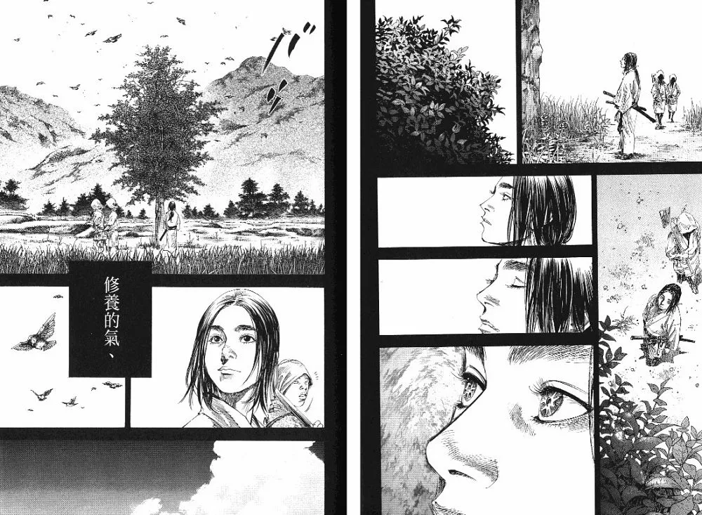 第22卷 第9页