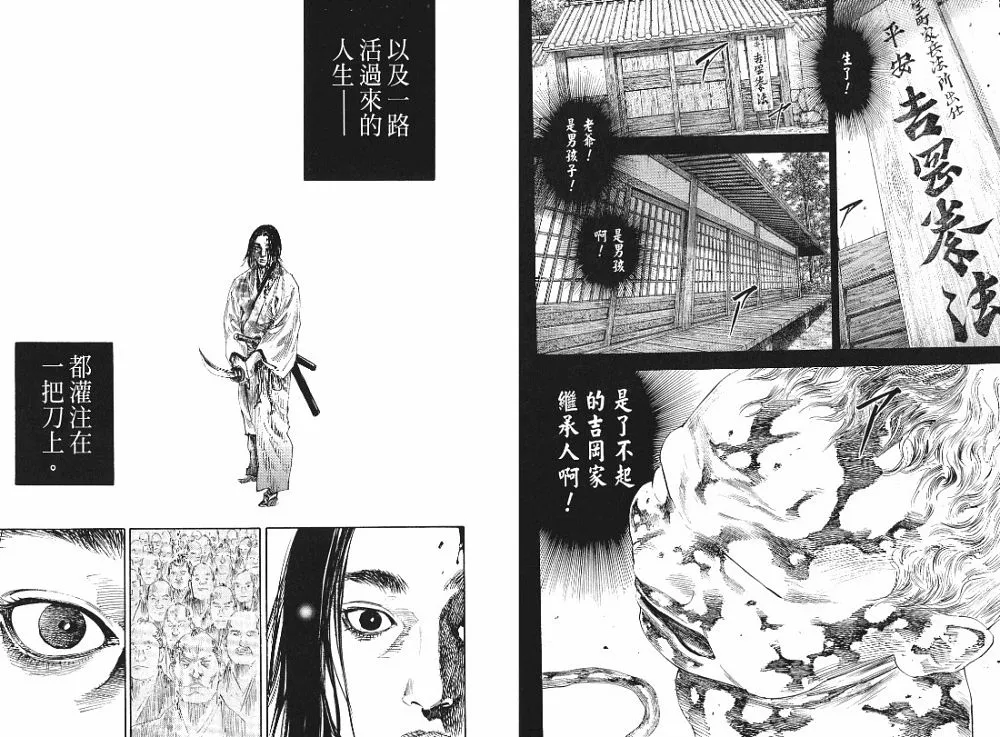 第22卷 第10页