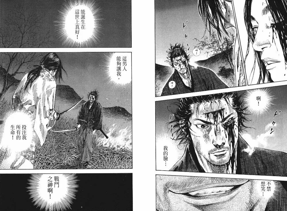 第22卷 第11页