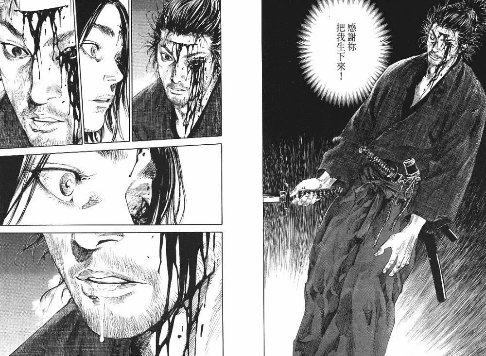 第22卷 第12页
