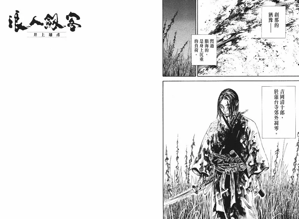 第22卷 第14页