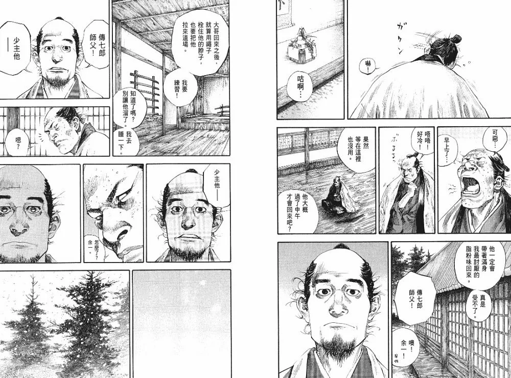 第22卷 第19页