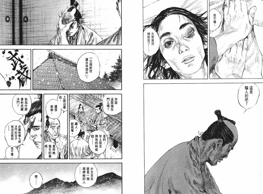 第22卷 第22页