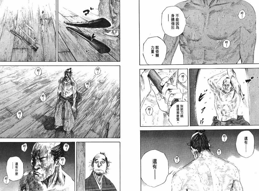 第22卷 第24页