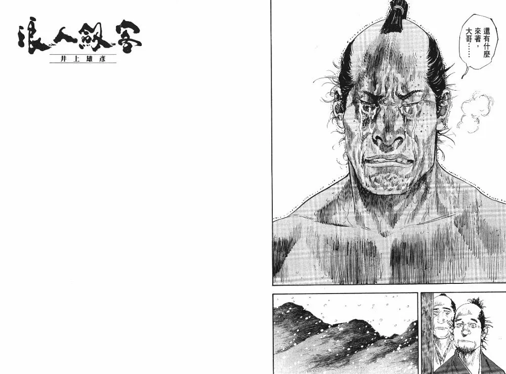 第22卷 第25页