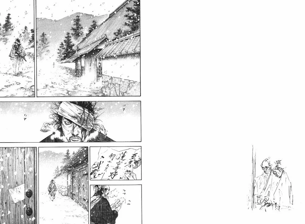 第22卷 第26页