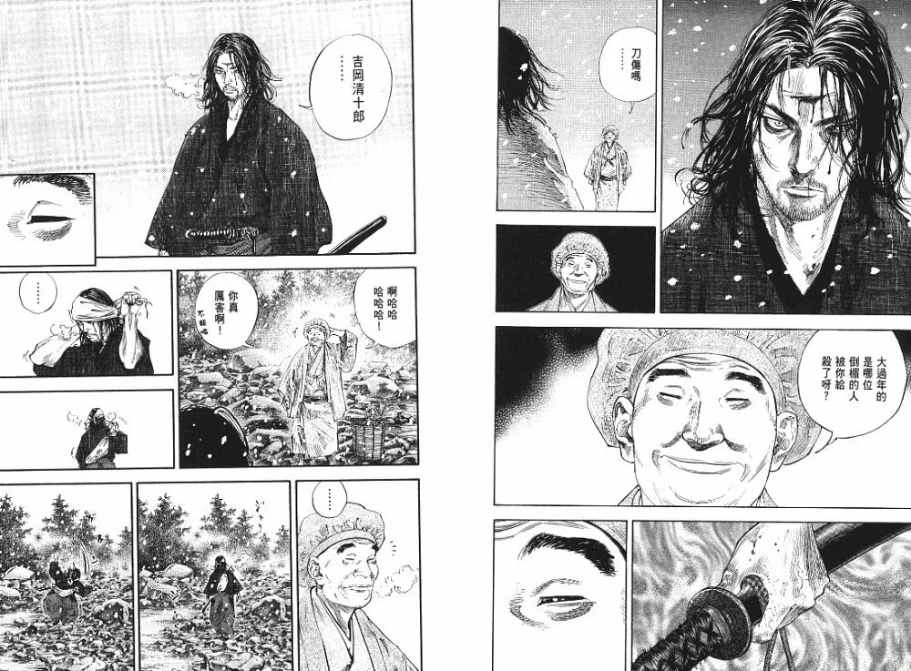 第22卷 第29页