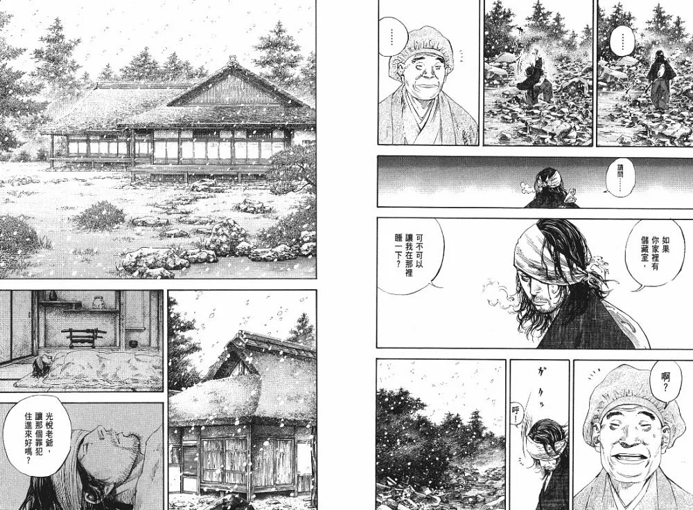 第22卷 第30页