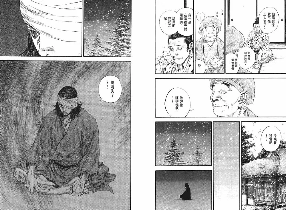 第22卷 第31页