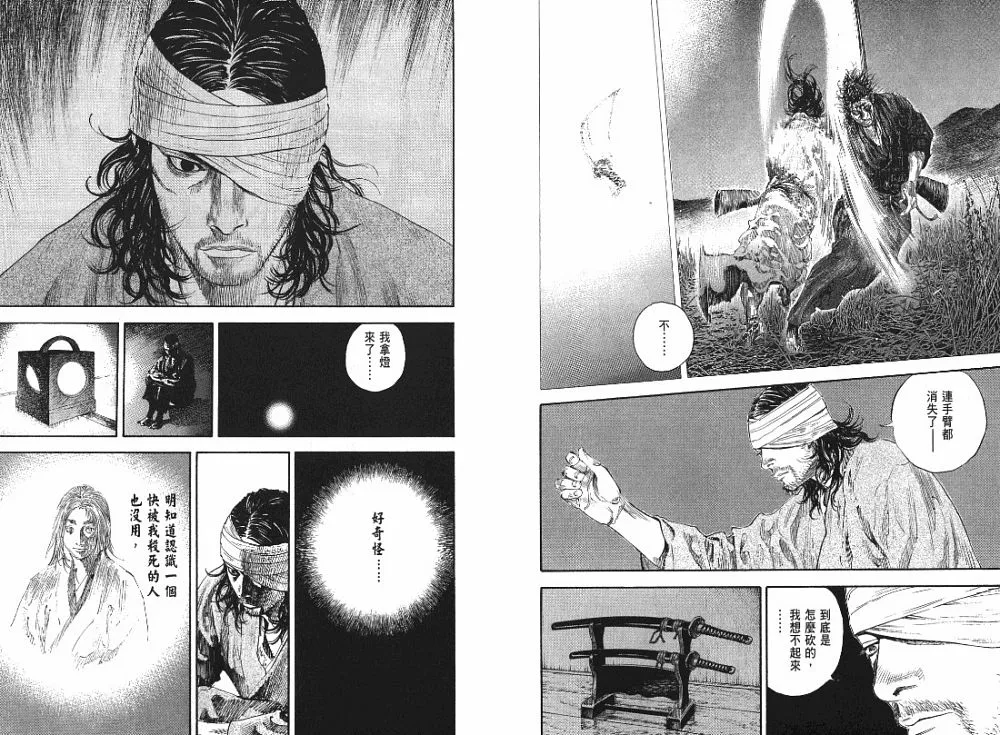 第22卷 第32页