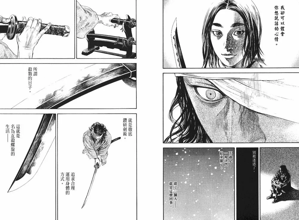 第22卷 第33页