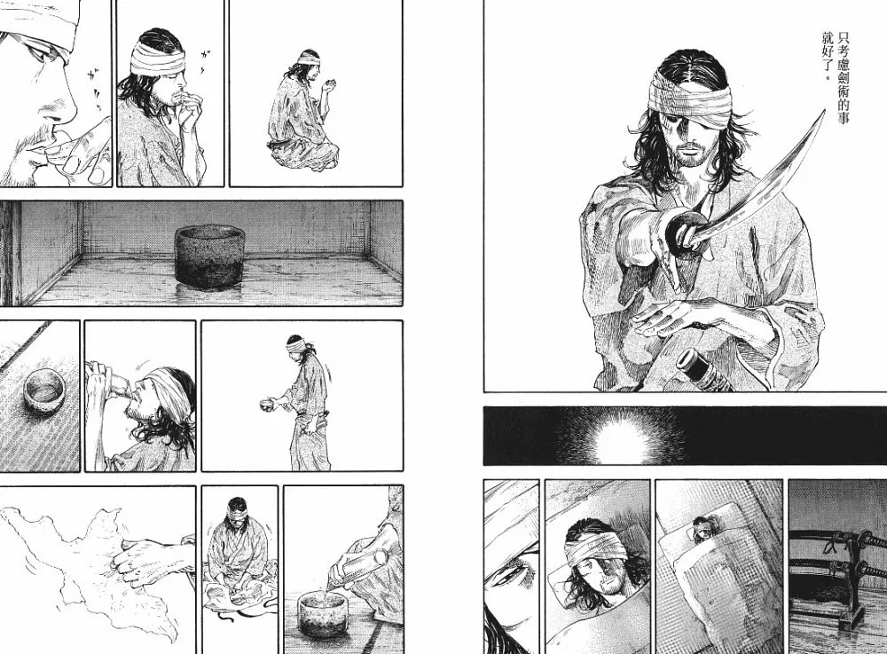 第22卷 第34页