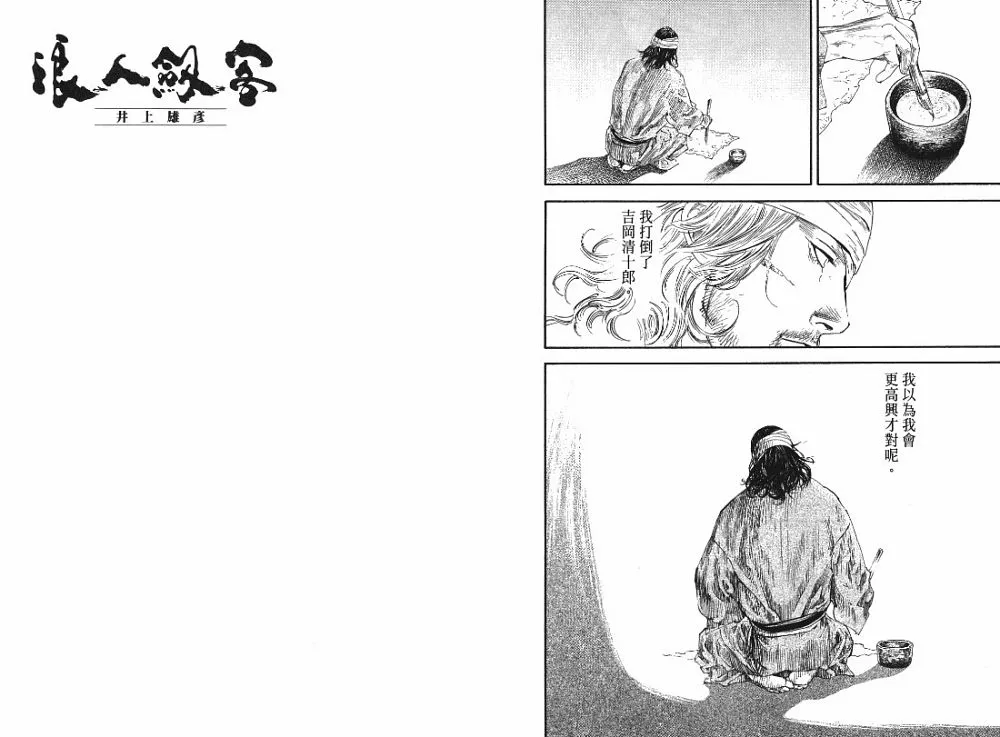 第22卷 第36页