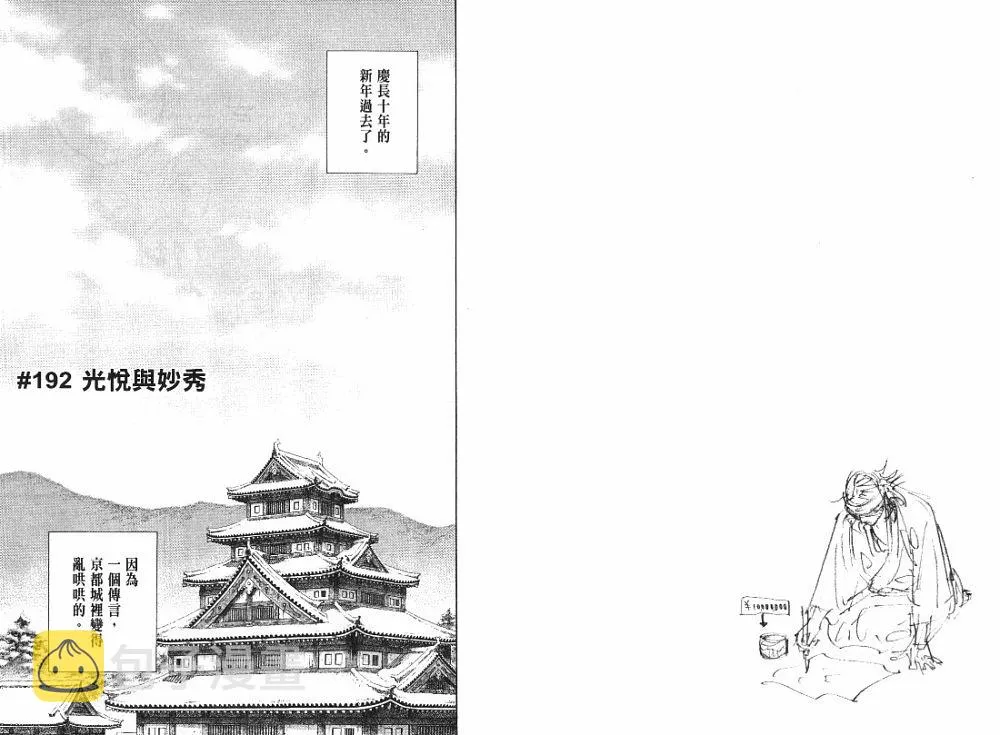 第22卷 第37页