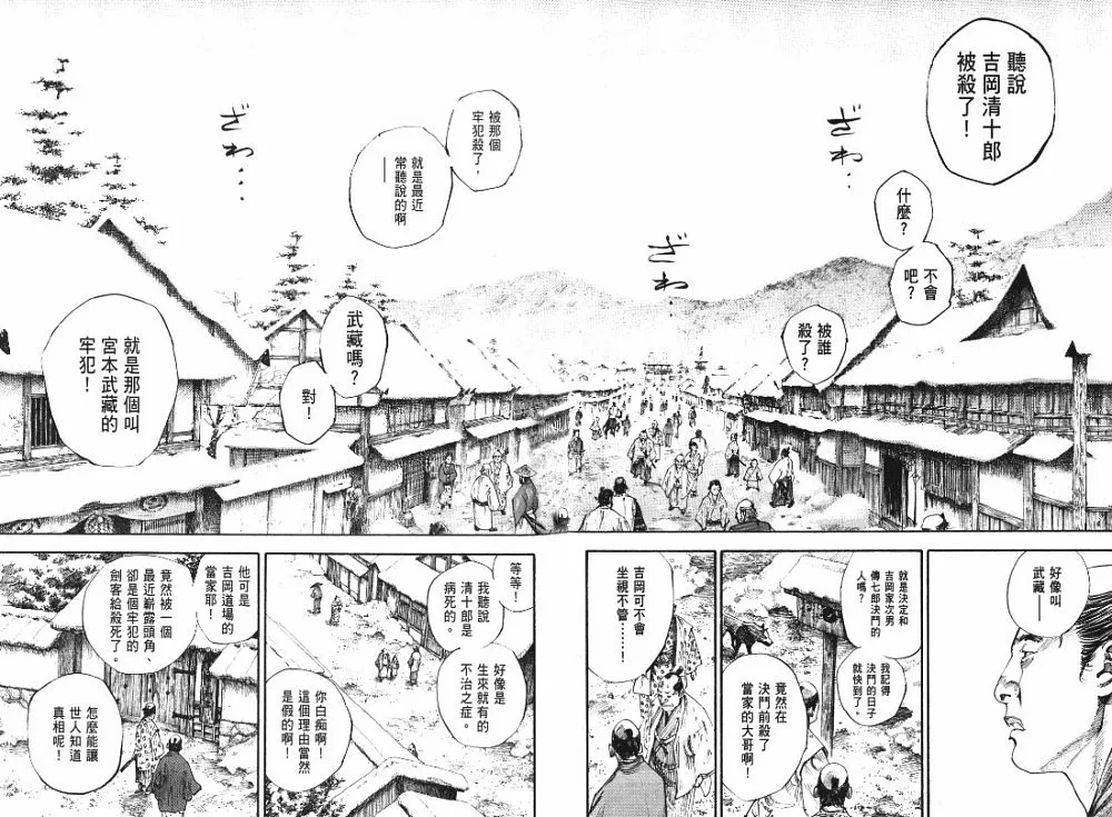 第22卷 第38页