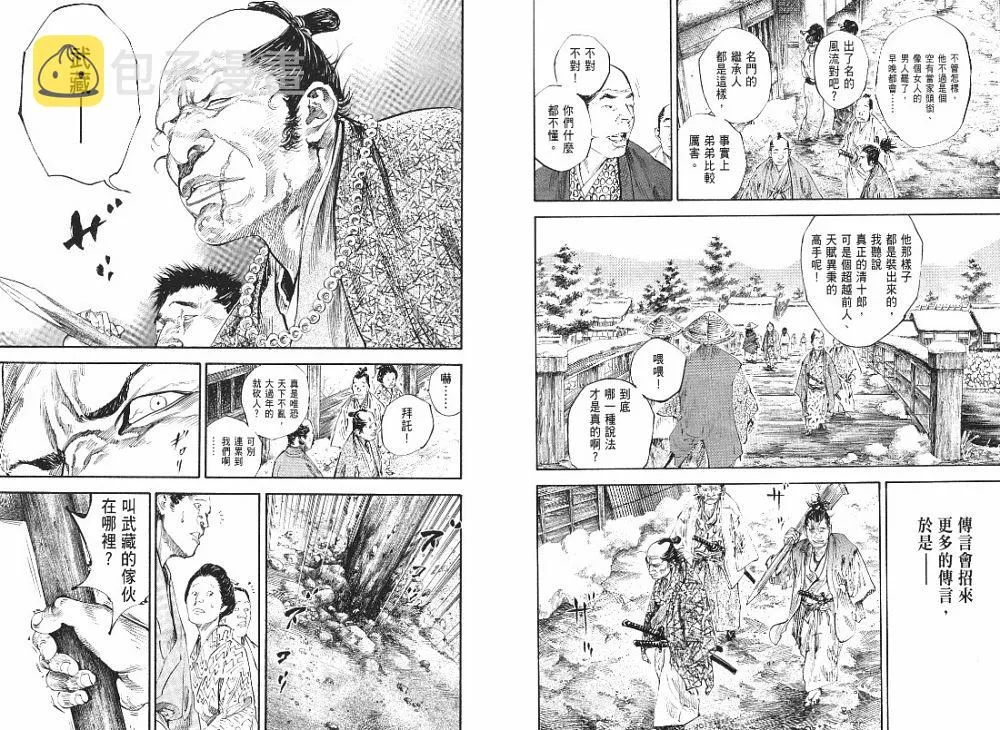 第22卷 第39页