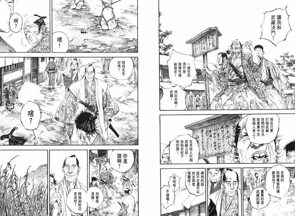 第22卷 第40页